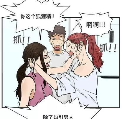 35岁姜武烈 35岁姜武烈 | 第63章 第41页