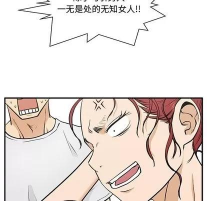 35岁姜武烈 35岁姜武烈 | 第63章 第42页