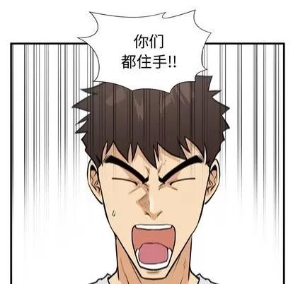 35岁姜武烈 35岁姜武烈 | 第63章 第46页