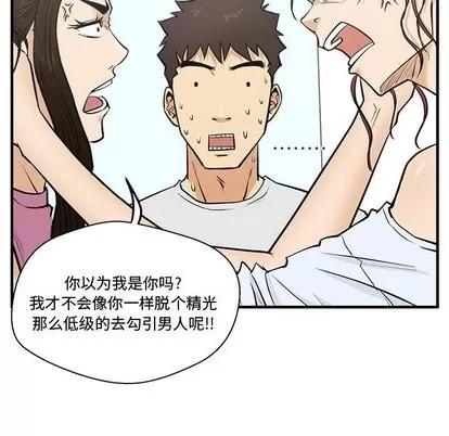35岁姜武烈 35岁姜武烈 | 第63章 第49页