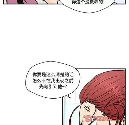 35岁姜武烈 35岁姜武烈 | 第63章 第51页