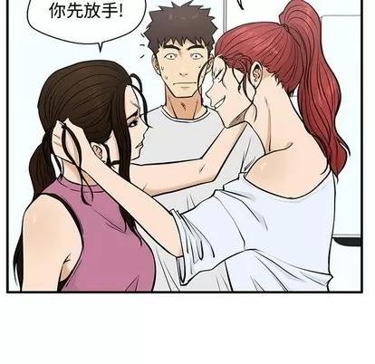 35岁姜武烈 35岁姜武烈 | 第63章 第54页