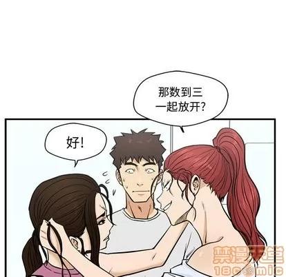 35岁姜武烈 35岁姜武烈 | 第63章 第55页