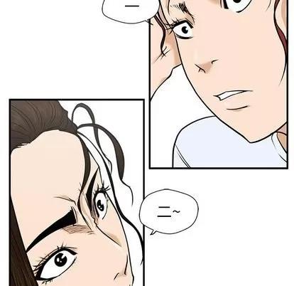 35岁姜武烈 35岁姜武烈 | 第63章 第57页