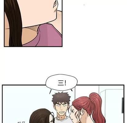 35岁姜武烈 35岁姜武烈 | 第63章 第58页