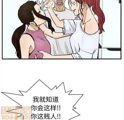 35岁姜武烈 35岁姜武烈 | 第63章 第60页