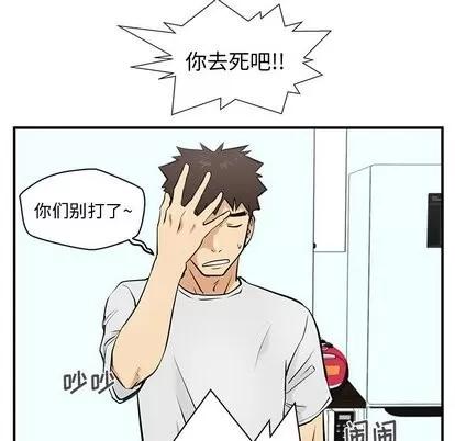 35岁姜武烈 35岁姜武烈 | 第63章 第62页