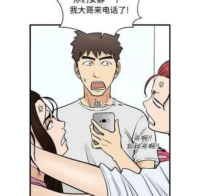 35岁姜武烈 35岁姜武烈 | 第63章 第66页