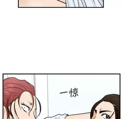 35岁姜武烈 35岁姜武烈 | 第63章 第67页