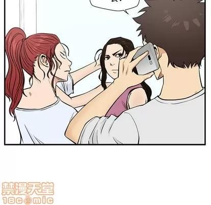 35岁姜武烈 35岁姜武烈 | 第63章 第70页