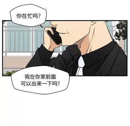 35岁姜武烈 35岁姜武烈 | 第63章 第71页