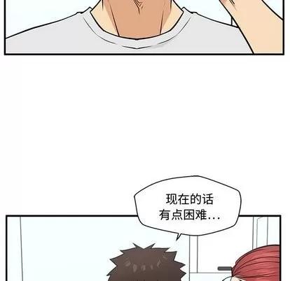 35岁姜武烈 35岁姜武烈 | 第63章 第73页