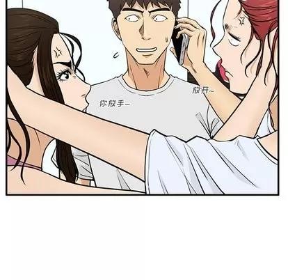 35岁姜武烈 35岁姜武烈 | 第63章 第74页