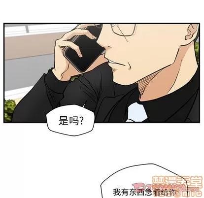 35岁姜武烈 35岁姜武烈 | 第63章 第75页