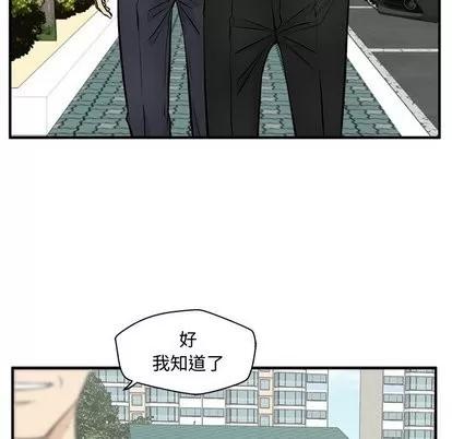 35岁姜武烈 35岁姜武烈 | 第63章 第77页