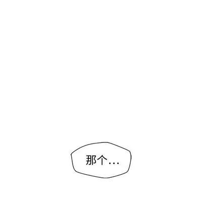 35岁姜武烈 35岁姜武烈 | 第63章 第79页
