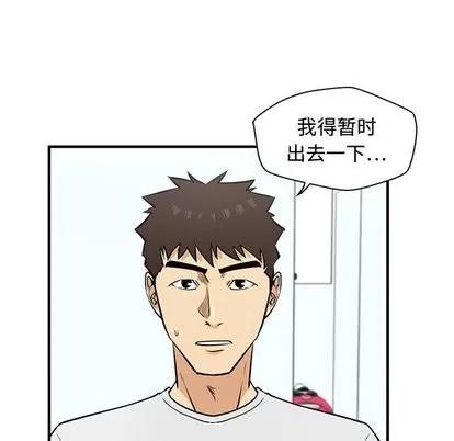 35岁姜武烈 35岁姜武烈 | 第63章 第81页