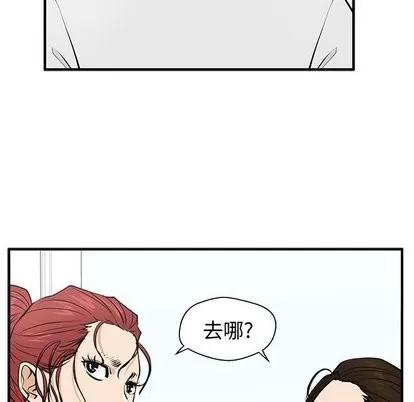 35岁姜武烈 35岁姜武烈 | 第63章 第82页