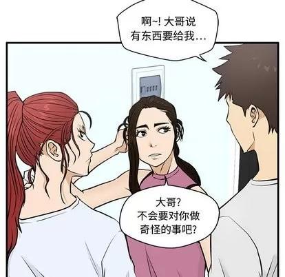 35岁姜武烈 35岁姜武烈 | 第63章 第84页