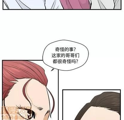 35岁姜武烈 35岁姜武烈 | 第63章 第85页