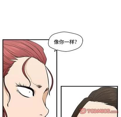 35岁姜武烈 35岁姜武烈 | 第63章 第87页