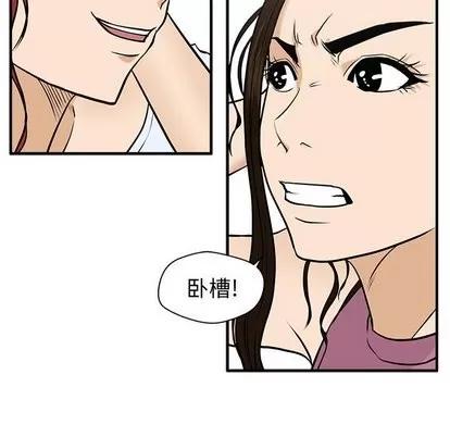 35岁姜武烈 35岁姜武烈 | 第63章 第88页