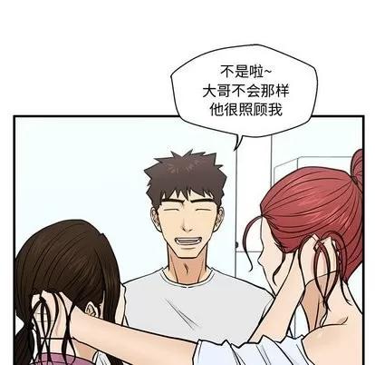 35岁姜武烈 35岁姜武烈 | 第63章 第89页