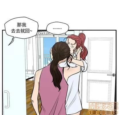 35岁姜武烈 35岁姜武烈 | 第63章 第95页