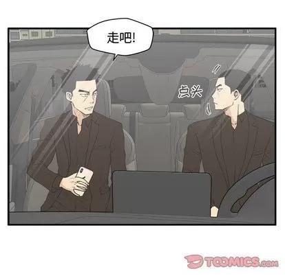 35岁姜武烈 35岁姜武烈 | 第63章 第99页
