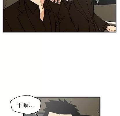 35岁姜武烈 35岁姜武烈 | 第63章 第103页