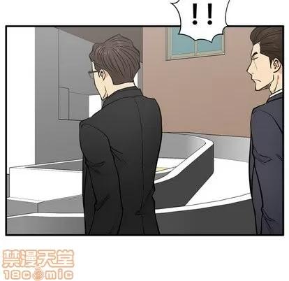35岁姜武烈 35岁姜武烈 | 第63章 第105页
