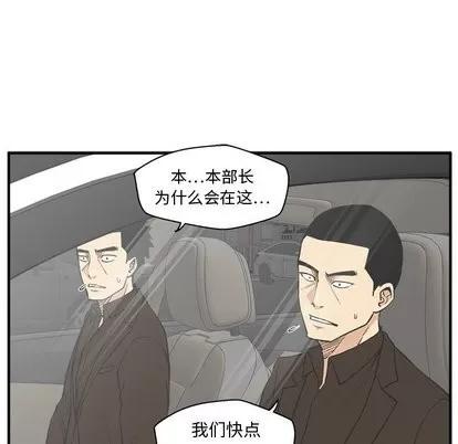 35岁姜武烈 35岁姜武烈 | 第63章 第106页