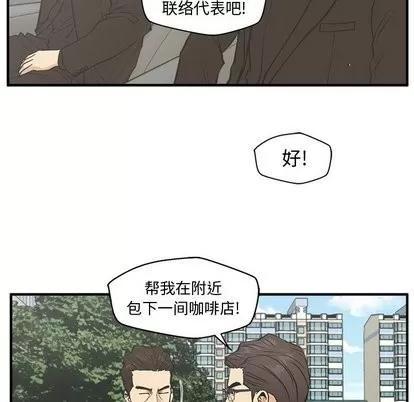 35岁姜武烈 35岁姜武烈 | 第63章 第107页