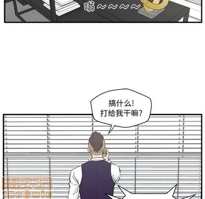 35岁姜武烈 35岁姜武烈 | 第63章 第110页