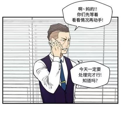 35岁姜武烈 35岁姜武烈 | 第63章 第113页