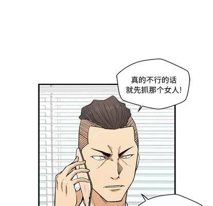 35岁姜武烈 35岁姜武烈 | 第63章 第114页