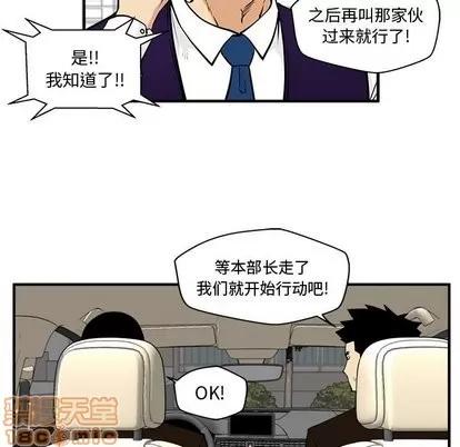 35岁姜武烈 35岁姜武烈 | 第63章 第115页