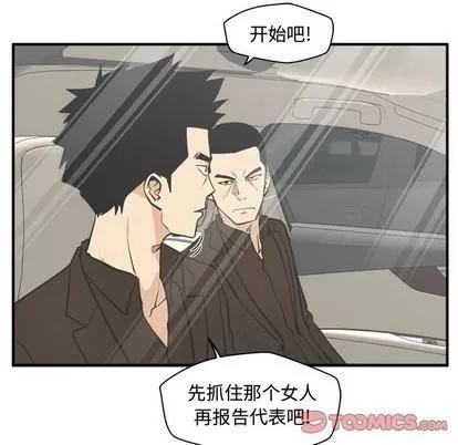 35岁姜武烈 35岁姜武烈 | 第63章 第123页