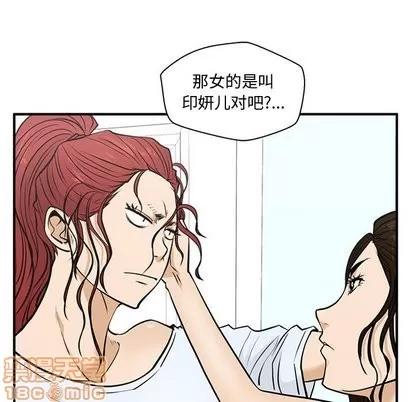 35岁姜武烈 35岁姜武烈 | 第63章 第125页
