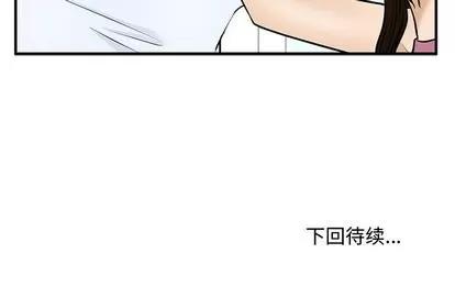 35岁姜武烈 35岁姜武烈 | 第63章 第126页