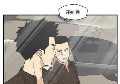 35岁姜武烈 35岁姜武烈 | 第64章 第3页