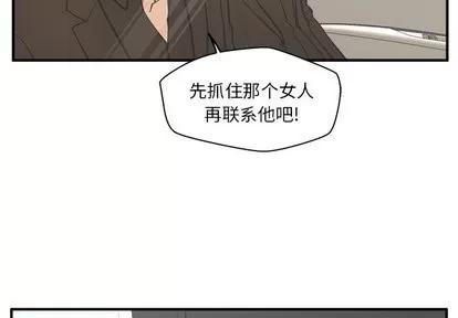 35岁姜武烈 35岁姜武烈 | 第64章 第4页