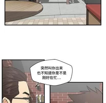 35岁姜武烈 35岁姜武烈 | 第64章 第13页