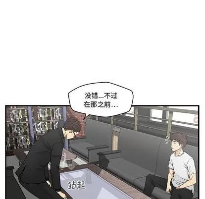 35岁姜武烈 35岁姜武烈 | 第64章 第16页