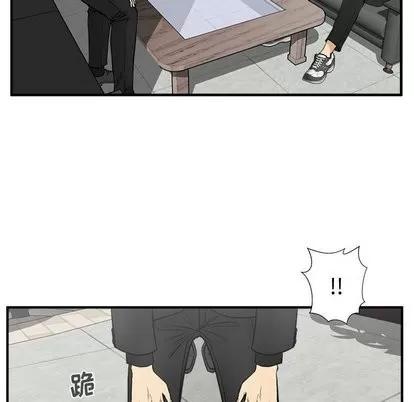 35岁姜武烈 35岁姜武烈 | 第64章 第17页
