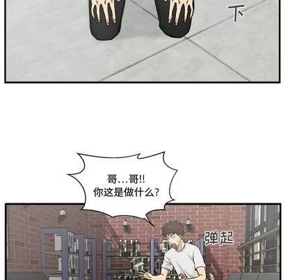 35岁姜武烈 35岁姜武烈 | 第64章 第18页
