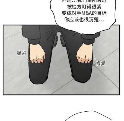 35岁姜武烈 35岁姜武烈 | 第64章 第22页