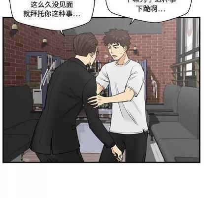 35岁姜武烈 35岁姜武烈 | 第64章 第27页