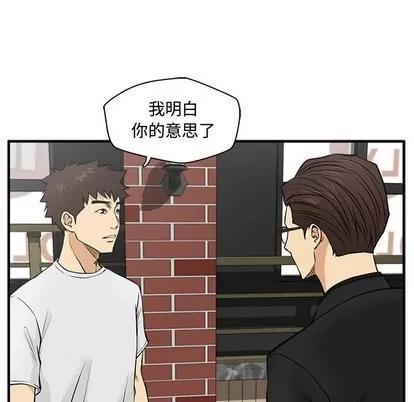 35岁姜武烈 35岁姜武烈 | 第64章 第28页