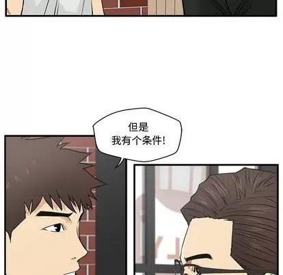 35岁姜武烈 35岁姜武烈 | 第64章 第29页
